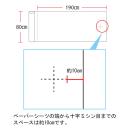 ペーパーシーツ（防水タイプ）ホワイト（４本組幅80cm　の画像（6）