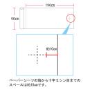 ペーパーシーツ（防水タイプ）ホワイト（４本組幅90cm　の画像（6）