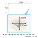 ペーパーシーツ（防水タイプ）ブラウン（４本組）幅90cmの画像（5）