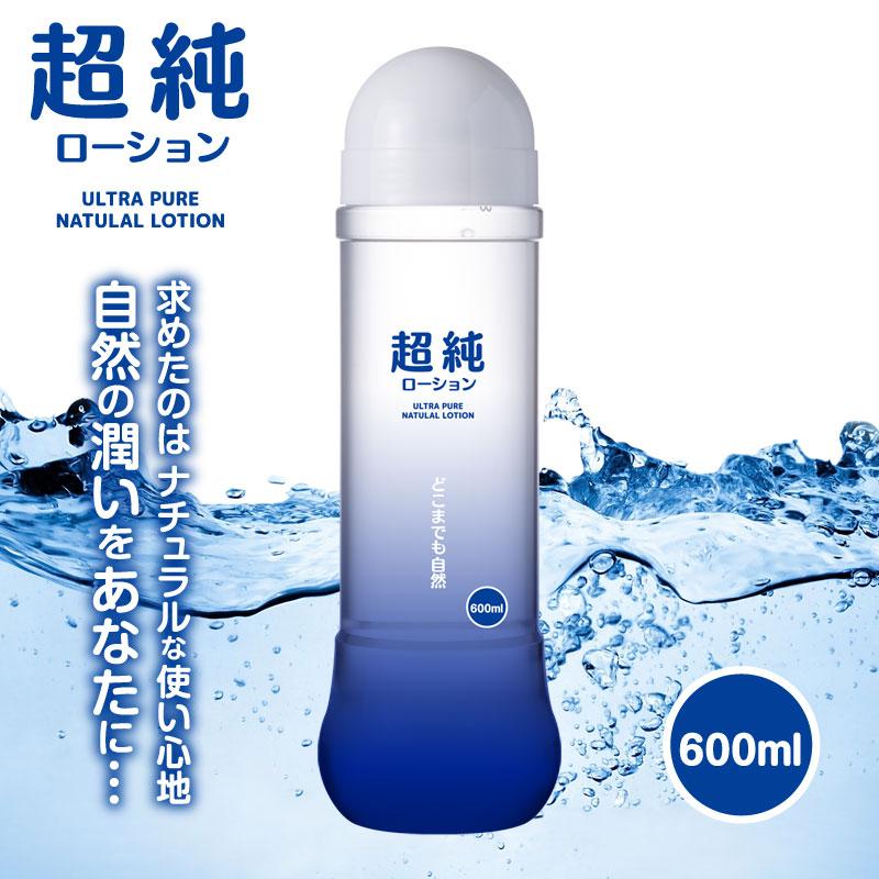 超純ローション ウルトラピュア 60mL 1本 - 通販 - guianegro.com.br