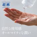 超純ローション　ウルトラピュア（600ｍｌ）　の画像（2）