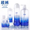 Pure lotion (600 ml) image (3)