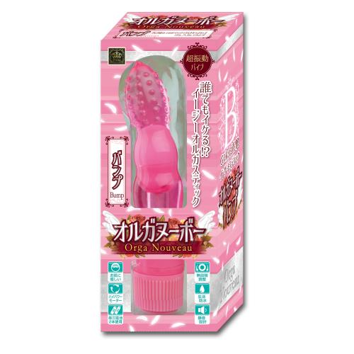 オルガヌーボー(バンプ) 1,760 円 オルガヌーボー(バンプ)