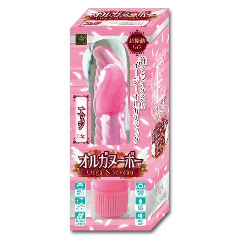 オルガヌーボー(エッジ) 1,760 Yen オルガヌーボー(エッジ)