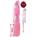 オルガヌーボー（エッジ）　　の画像（1）