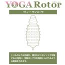 Picture of yoga rotor (Vilabadora) (1)