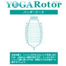 Image of yoga rotor (Bada / corner) (1)