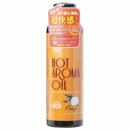 ホットアロマオイル 200ml (オレンジ) 2,178 Yen ホットアロマオイル 200ml (オレンジ)