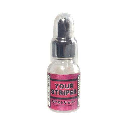 (軽減税率) YOUR STRIPPER(ユアストリッパー) 5,378.4 円 (軽減税率) YOUR STRIPPER(ユアストリッパー)