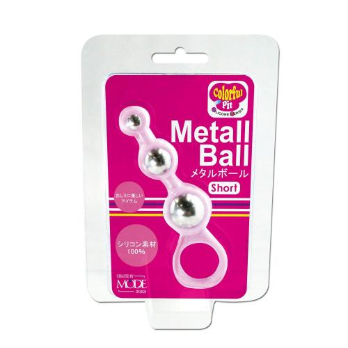 Colorful pit metal ball (short)