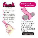 アナティック（ピンク）の画像（3）