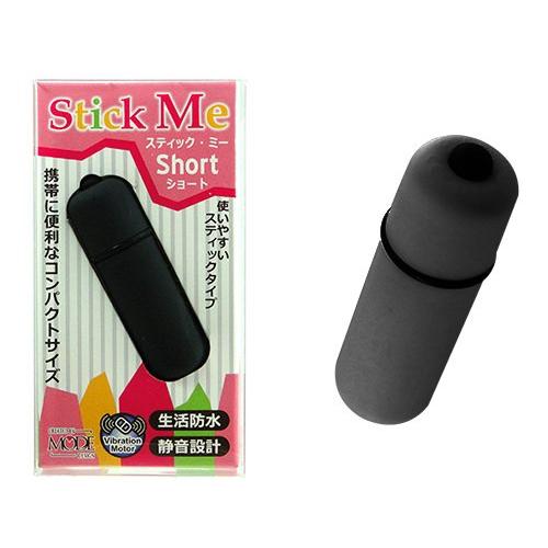 Stick Me Short (Black)