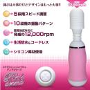 ｄｅｎｍａＬＡＤＹ（デンマレディ） ピンク　　8/上旬予定の画像（1）