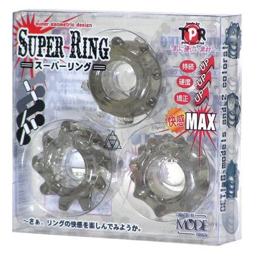 スーパーリング（スモーク） 3個セット　　　