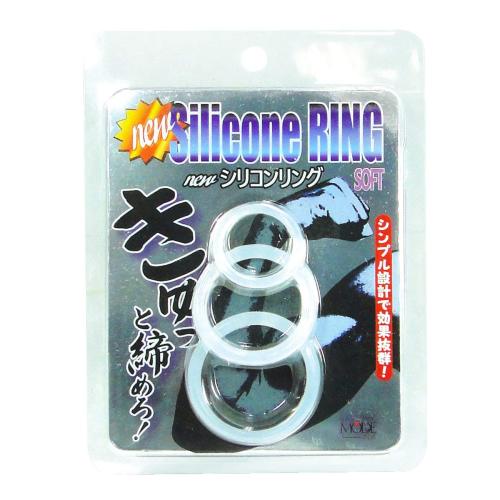 シリコンリング(ソフト)ホワイト 638 円 Silicon ring (soft) white