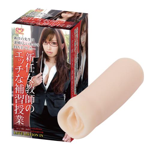 （在庫限り）　新任女教師のエッチな補修授業　　在庫2