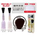 電動はけ狂い（シャンパンゴールド）の画像（2）