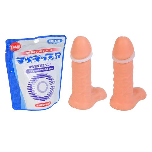 マイラップ『R』スタンダード&おやすみ用   1,525.7 Yen My wrap 'R' for standard & good night