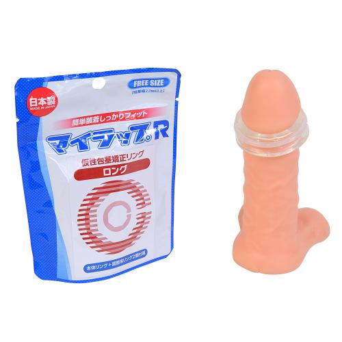 マイラップ『R』ロング 1,525.7 Yen My wrap "R" long