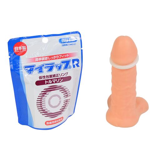 マイラップ『R』トルマリン 1,028.5 Yen My lap "R" tourmaline