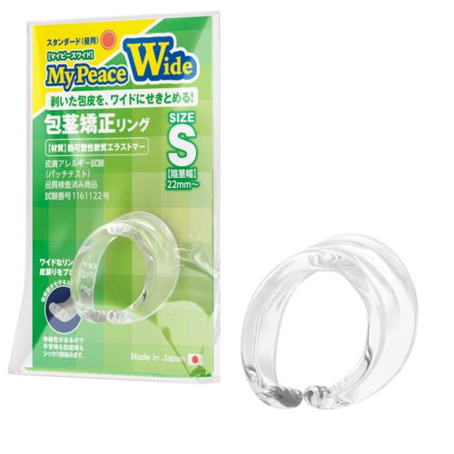 My Peace (Wide) Daytime Standard (S)