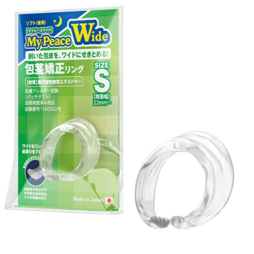 マイピース (ワイド) 夜用 ソフト(S) 1,320 円 マイピース (ワイド) 夜用 ソフト(S)