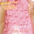 肉つぼヴァギナリターンズ　の画像（4）