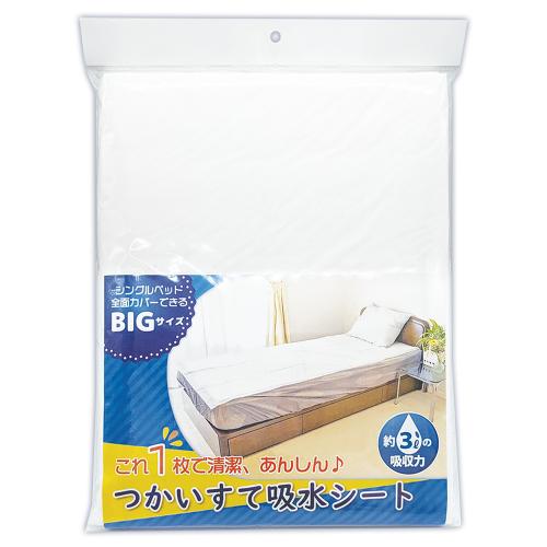 つかいすて吸水シート (BIG・全面タイプ) 1,100 Yen つかいすて吸水シート (BIG・全面タイプ)