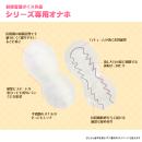 Image of Onaho and her sister (1) by voice (2)