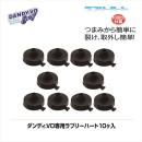 Dandy.VD Easy exclusive lovely heart (10 pieces) picture (1)