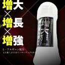 増大ゼリー（200ｍｌ）　　　の画像（2）