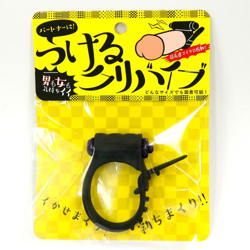 つけるクリバイブ     1,078 Yen つけるクリバイブ