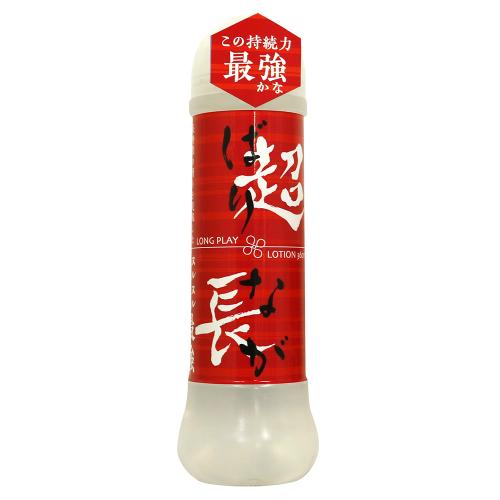超長(バリナガ)ロングプレイローション(360ml) 1,980 円 超長(バリナガ)ロングプレイローション(360ml)