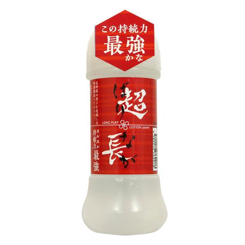 超長(バリナガ)ロングプレイローション(200ml)  1,320 Yen Very long (Bari Naga) long play lotion (200 ml)