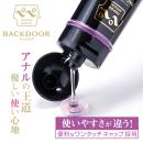 ペペスペシャル　バックドア（220ｍｌ）　の画像（1）