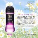 ペペスペシャル　バックドア（220ｍｌ）　の画像（2）