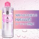 ＵＲＡＲＡ（ウララ）400ｍｌ　の画像（2）