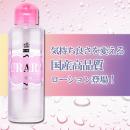 ＵＲＡＲＡ（ウララ）150ｍｌ　　の画像（2）