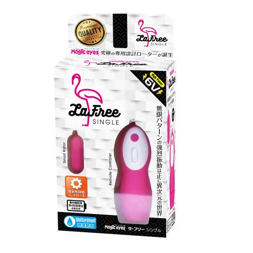 La.Free(シングル・ピンク)  2,772 Yen La.Free(シングル・ピンク)