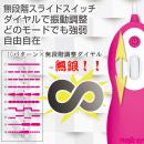 (終了)La.Free（ダブル・ピンク）　　の画像（2）