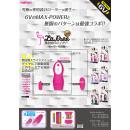 (終了)La.Free（ダブル・ブラック）　の画像（6）