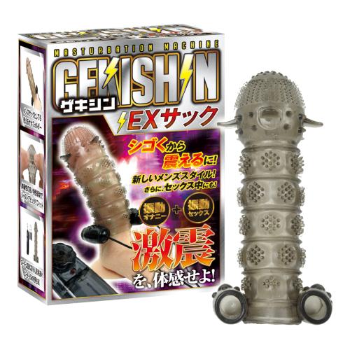 ＧＥＫＩＳＨＩＮ　（ＥＸ）サック　　