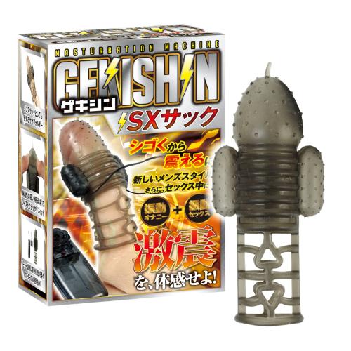 ＧＥＫＩＳＨＩＮ　（ＳＸ）サック　　