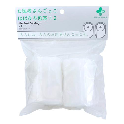 お医者さんごっこ はばひろ包帯 (2個セット) 1,078 円 Doctor 's Pet Ridiculous Bandage Package (2 pieces)