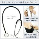 Pictures of a doctor 's stethoscope stethoscope (black) (1)