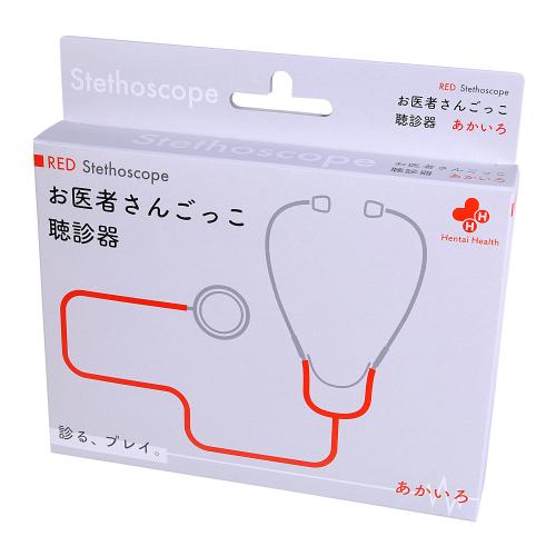 （在庫限り）お医者さんごっこ　聴診器 （あかいろ）