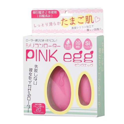 失敗しないローター　ＰＩＮＫ　ｅｇｇ　（ピンクエッグ）