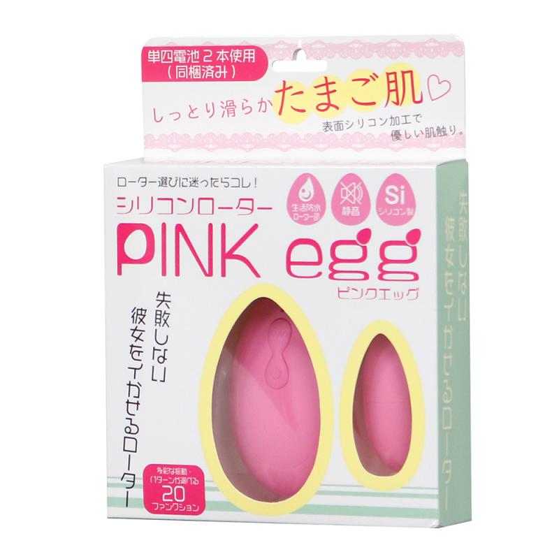 Precious:失敗しないローター　ＰＩＮＫ　ｅｇｇ　（ピンクエッグ）（ローター）