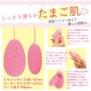 失敗しないローター　ＰＩＮＫ　ｅｇｇ　（ピンクエッグ）の画像（1）