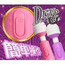 Ｄｒｉｖｅ（ピンク）　　9/上旬の画像（5）